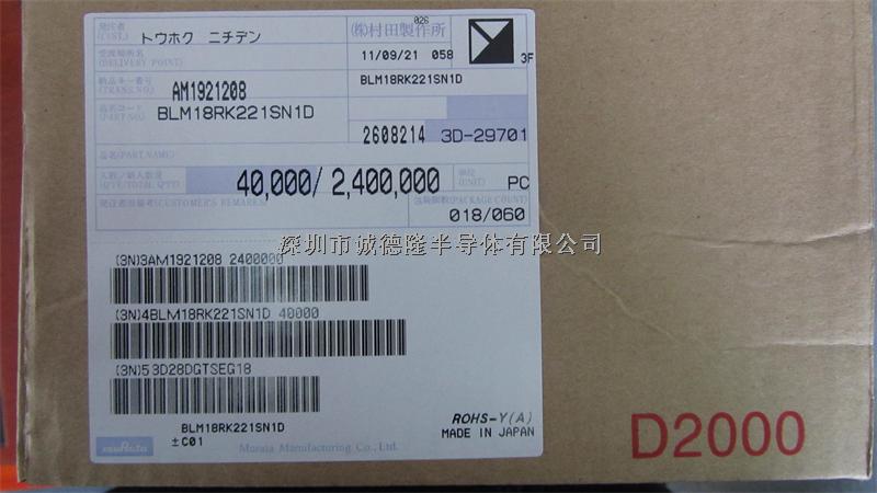 BLM18RK221SN1D 220R 200mA 0603 MURATA 磁珠芯片 全系列供應(yīng)-BLM18RK221SN1D盡在買(mǎi)賣(mài)IC網(wǎng)